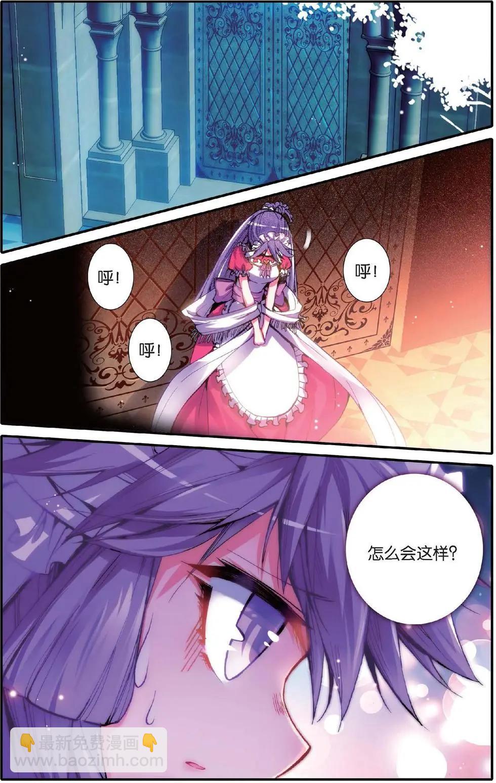 第123话 你爱的那个我-第129话