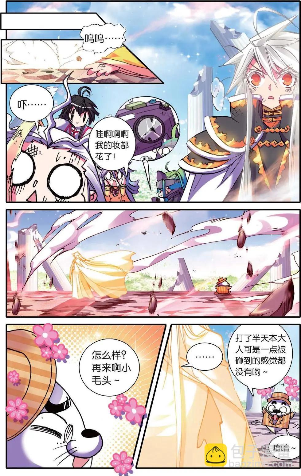 第125话 圣域大魔王的滑铁卢-第131话