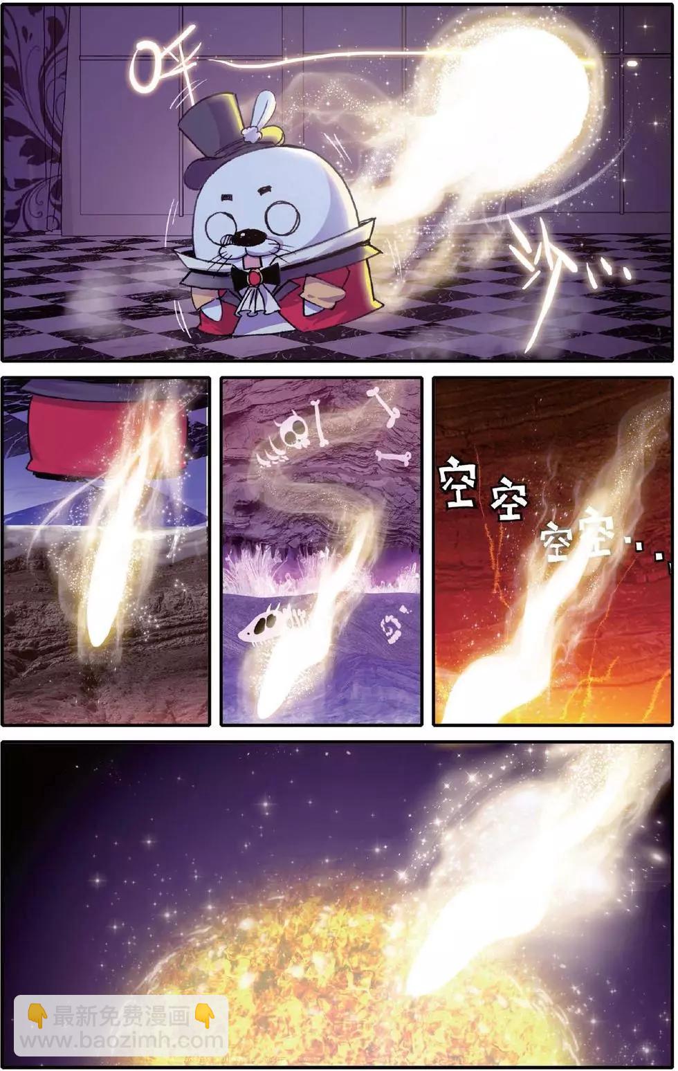 第127话 永不舍弃的心-第133话