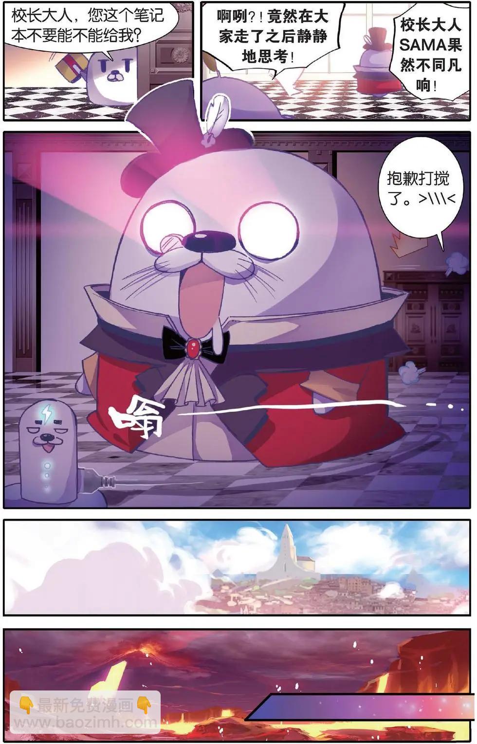 第127话 永不舍弃的心-第133话