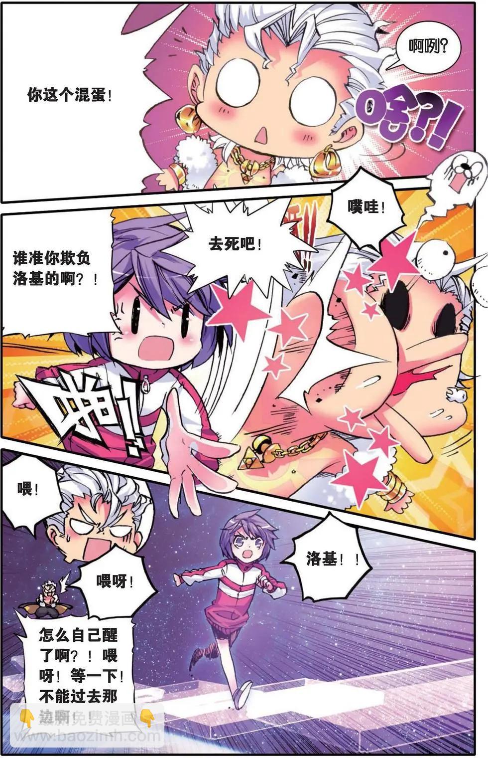 第129话 永不愈合的伤痕-第135话