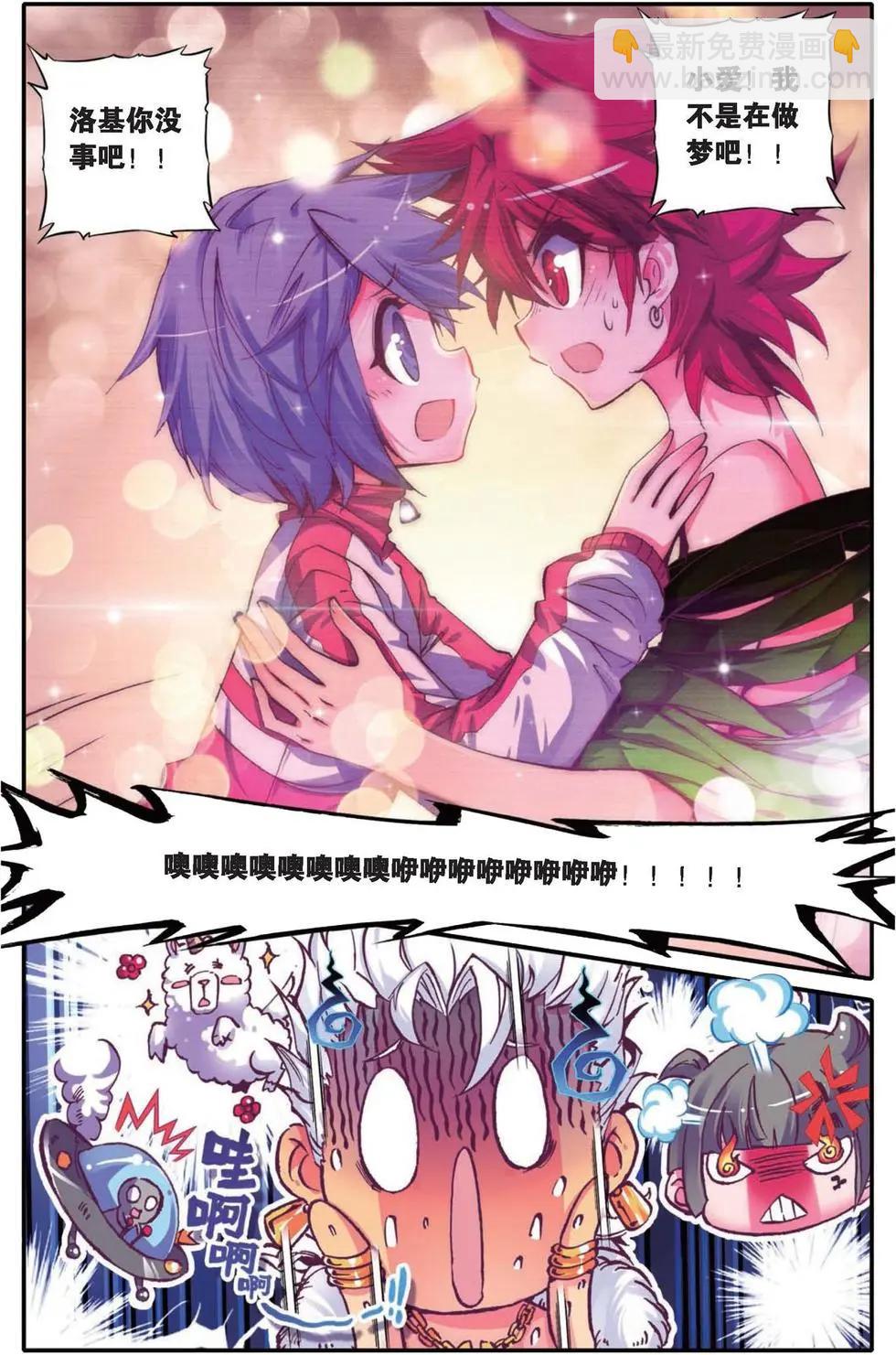 第129话 永不愈合的伤痕-第135话