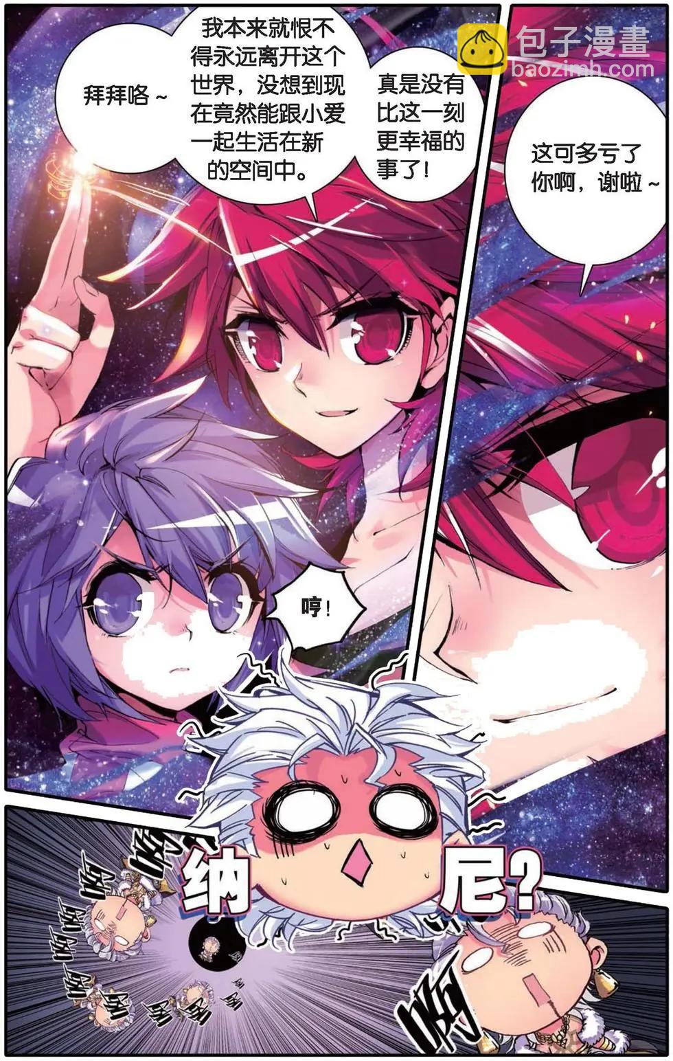 第129话 永不愈合的伤痕-第135话