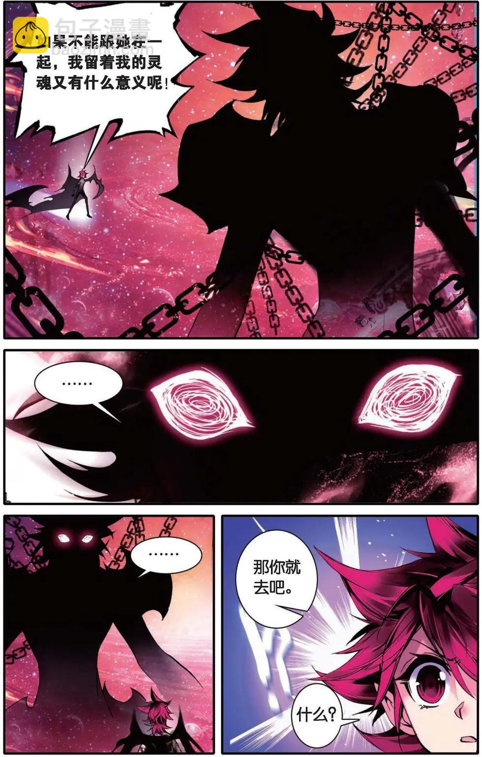 第129话 永不愈合的伤痕-第135话