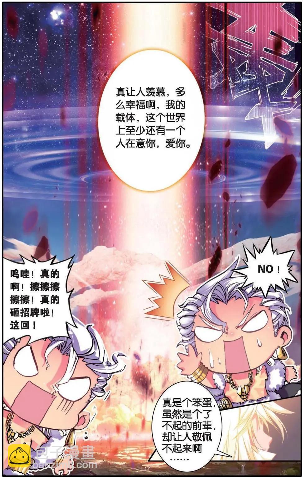 第129话 永不愈合的伤痕-第135话