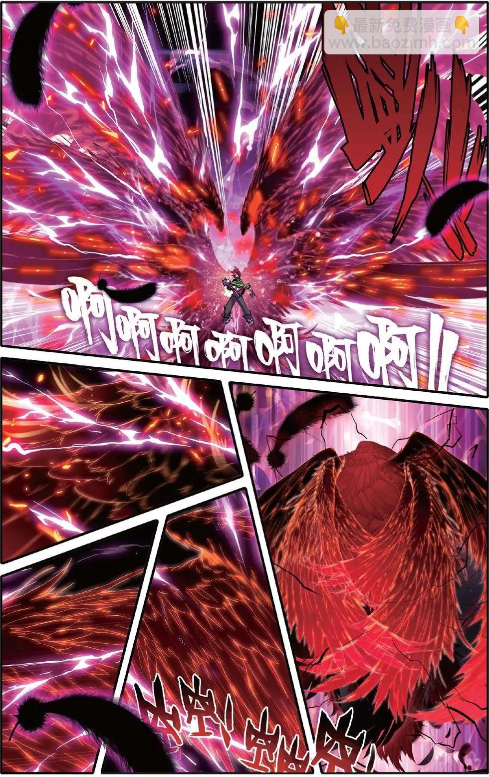 浪漫傳說 - 第131話 神罰之地 - 5
