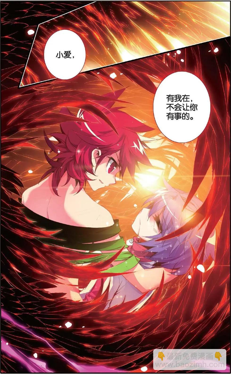 第131话 神罚之地-第137话