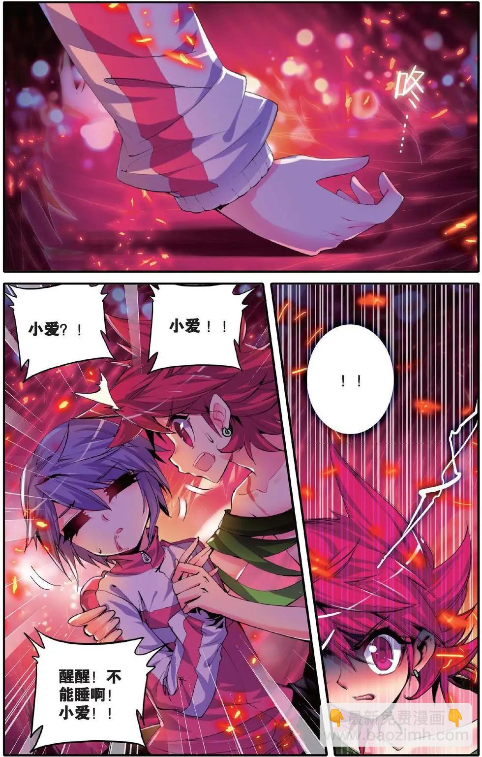 第131话 神罚之地-第137话