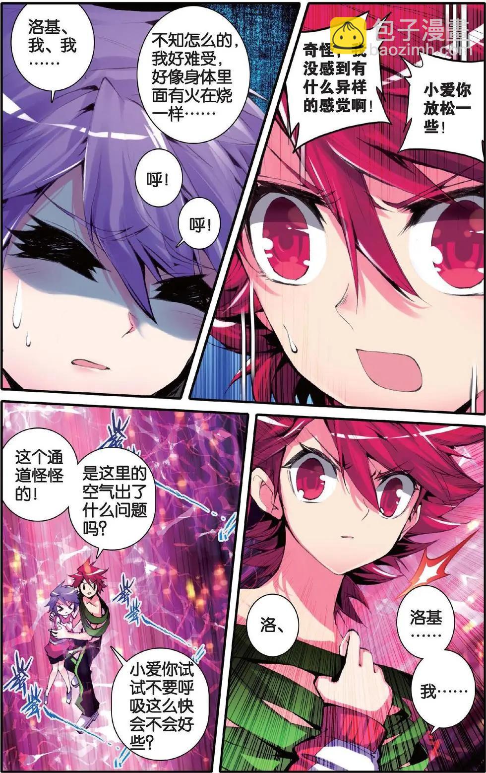 第131话 神罚之地-第137话