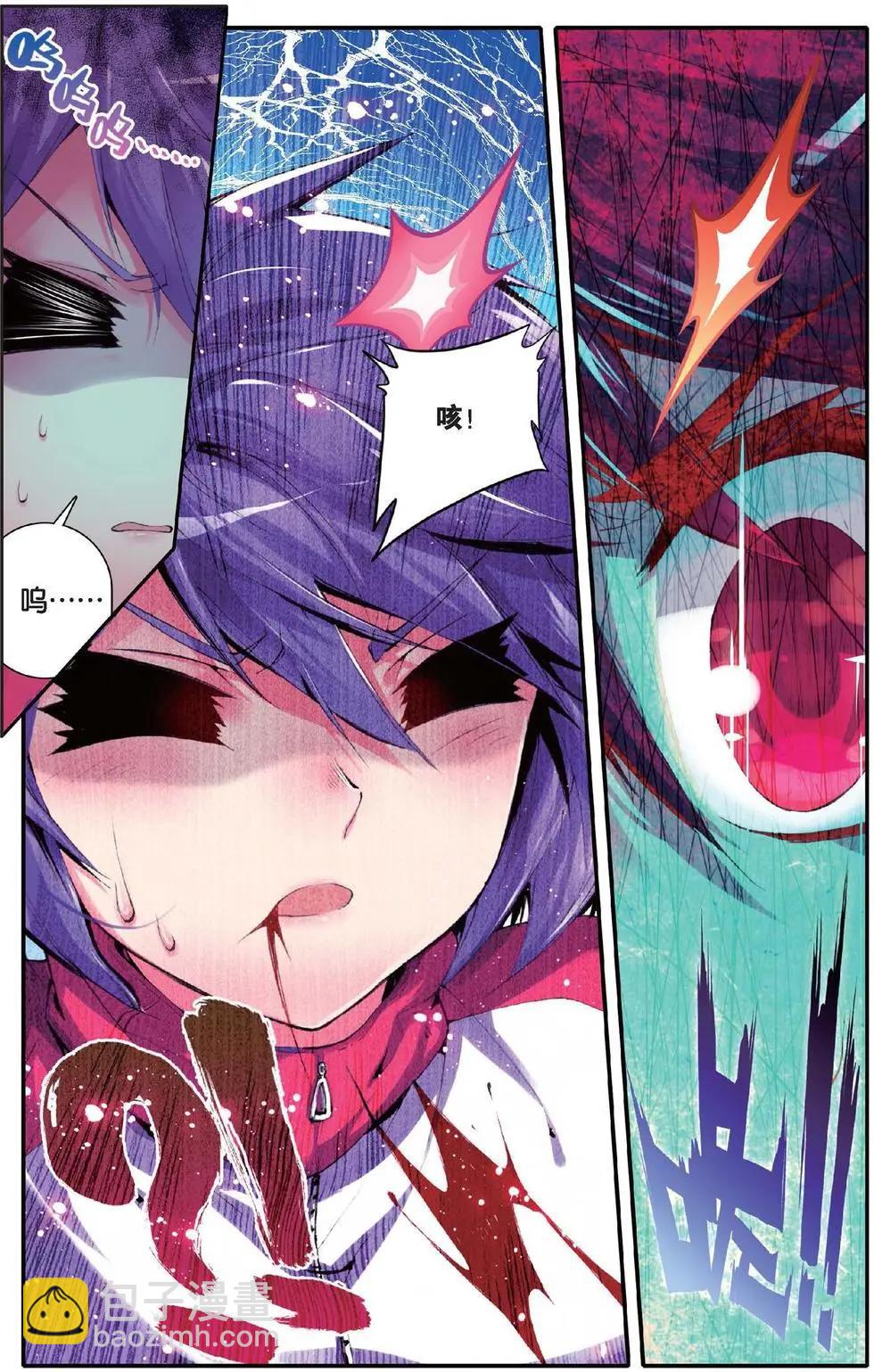 第131话 神罚之地-第137话