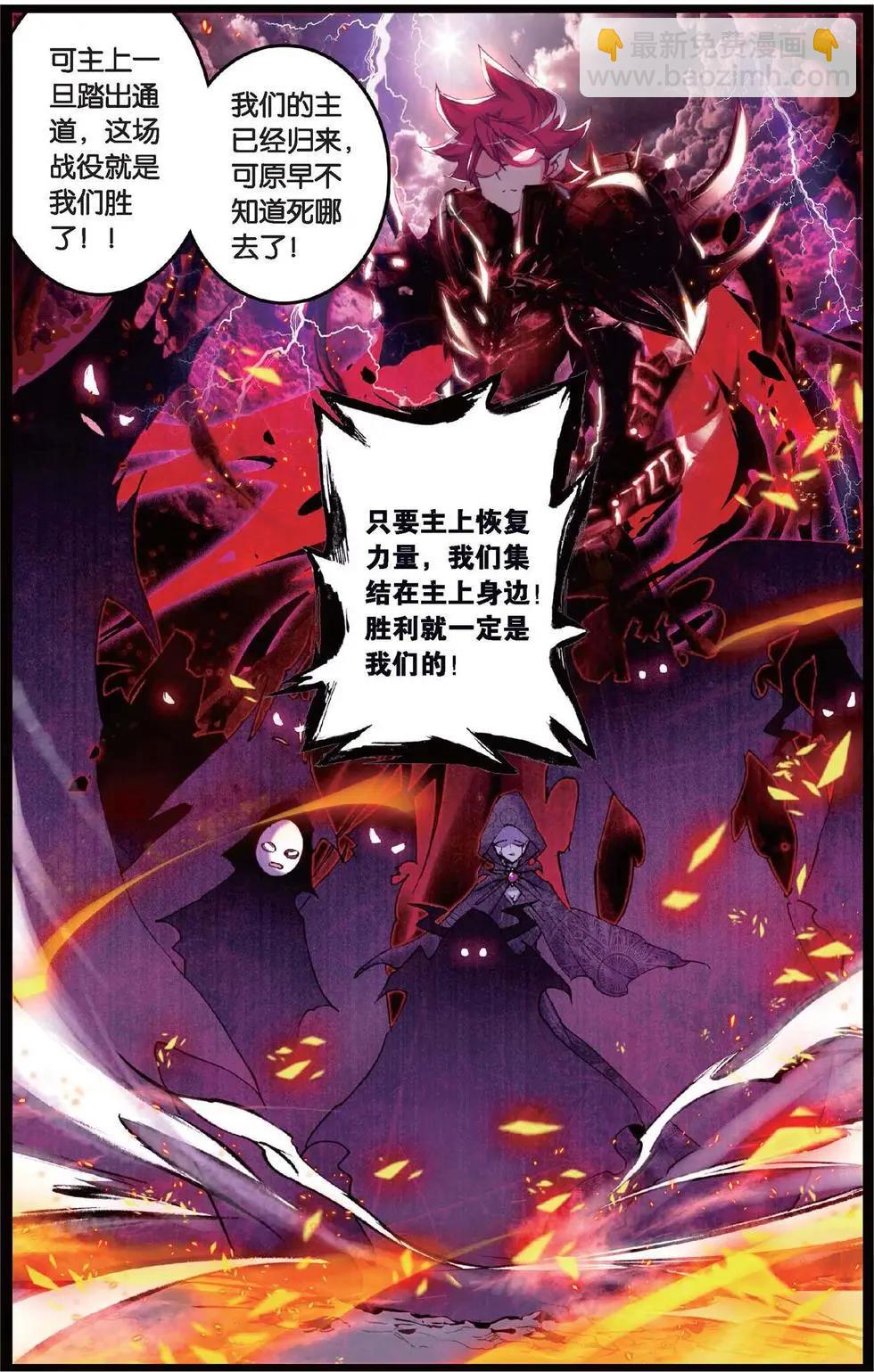 第133话 绝-第139话