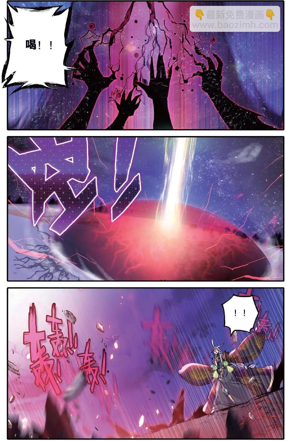 第133话 绝-第139话