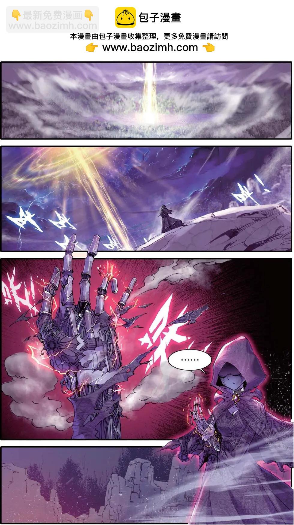 第133话 绝-第139话