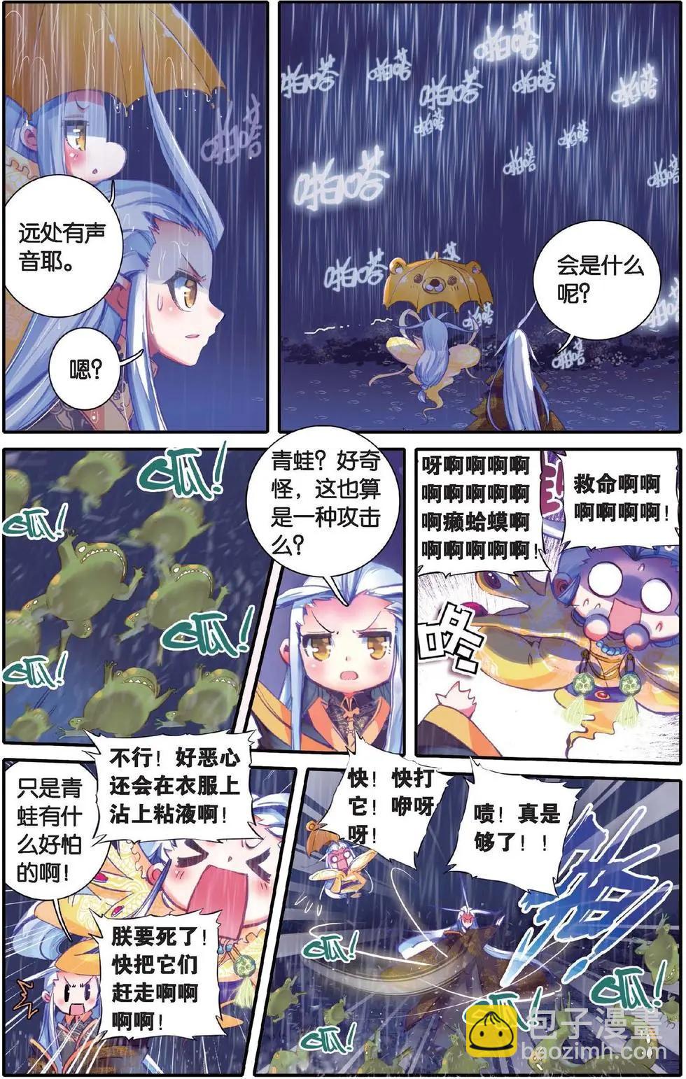 第135话 这一话！请不要让他们看到！-第141话