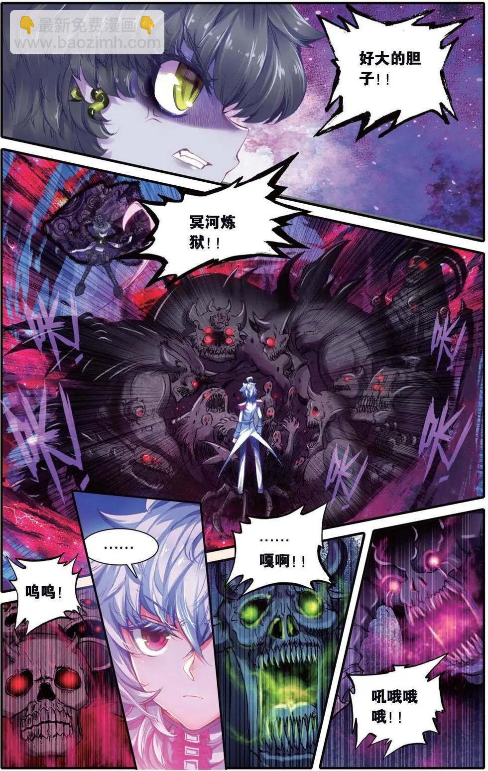 第137话 庇护之光-第143话