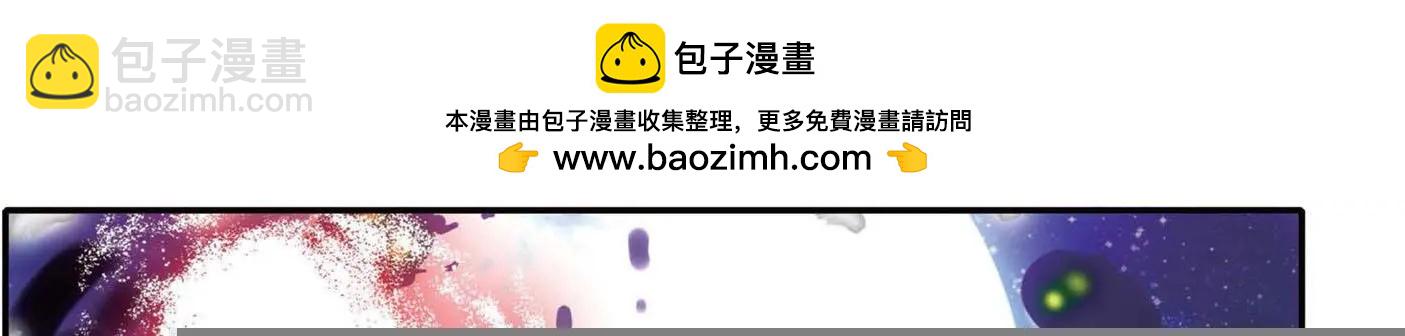 第137话 庇护之光-第143话