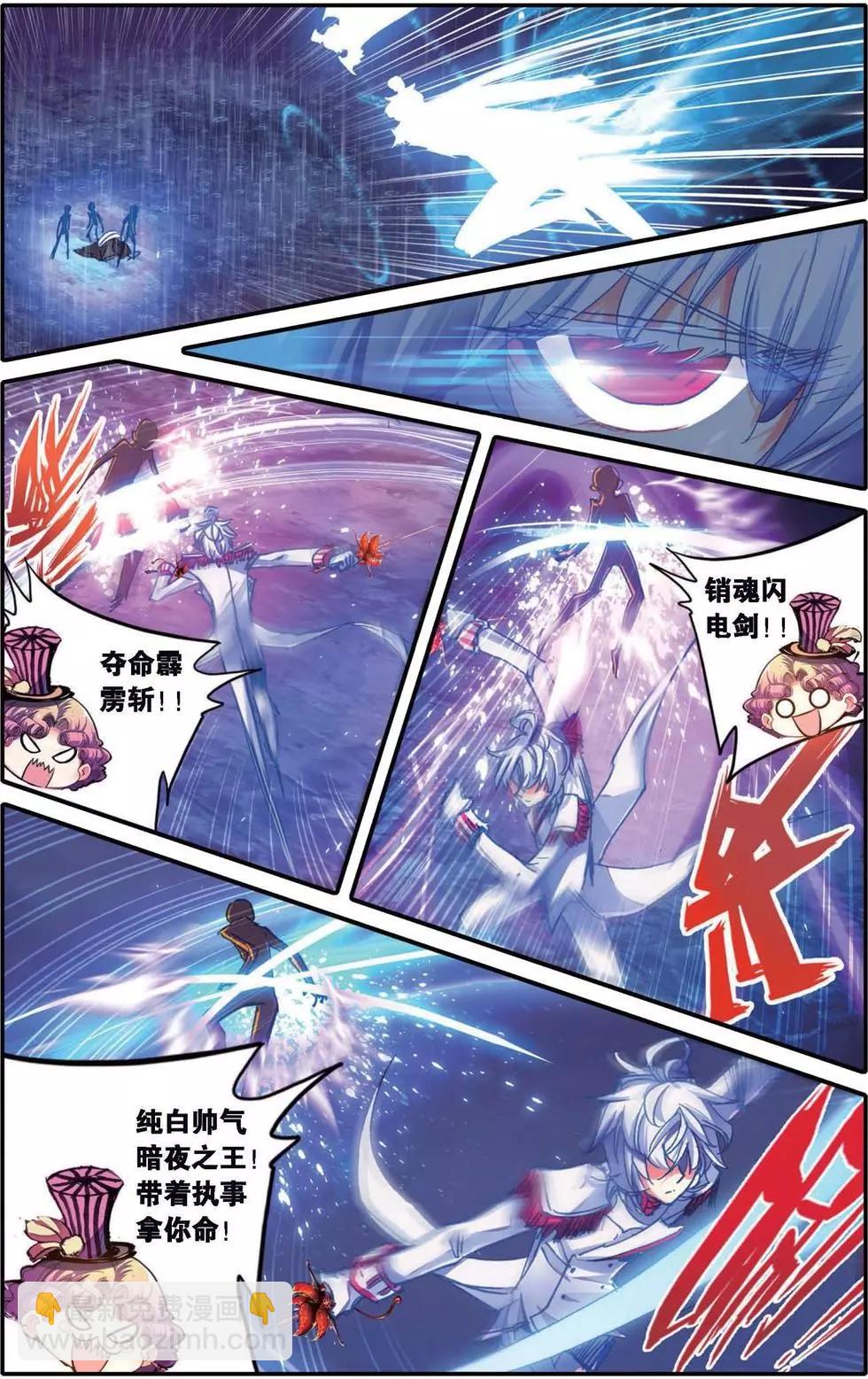 第137话 庇护之光-第143话