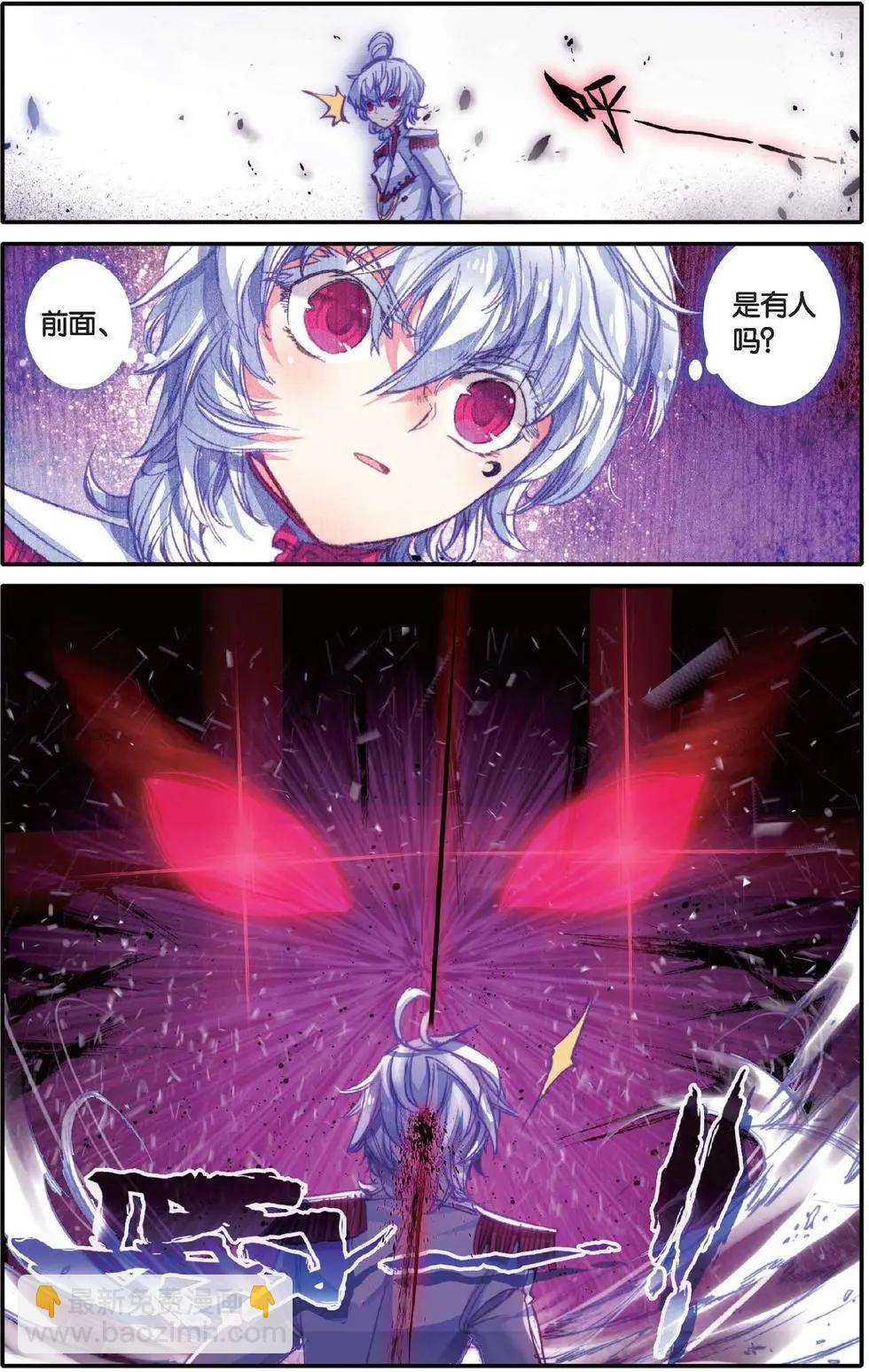 第139话 堕落之血-第145话