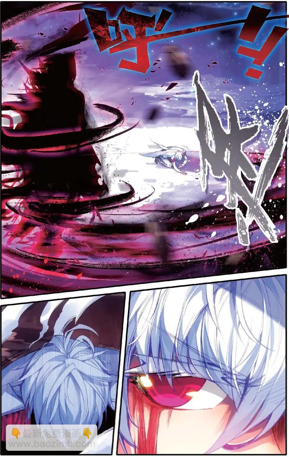 第139话 堕落之血-第145话