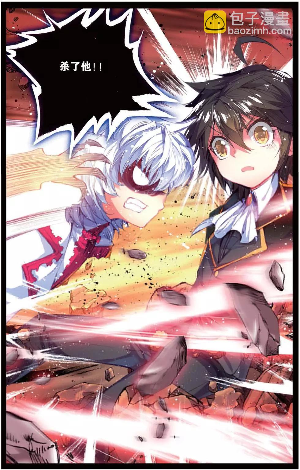 第141话 牺牲的意义-第147话