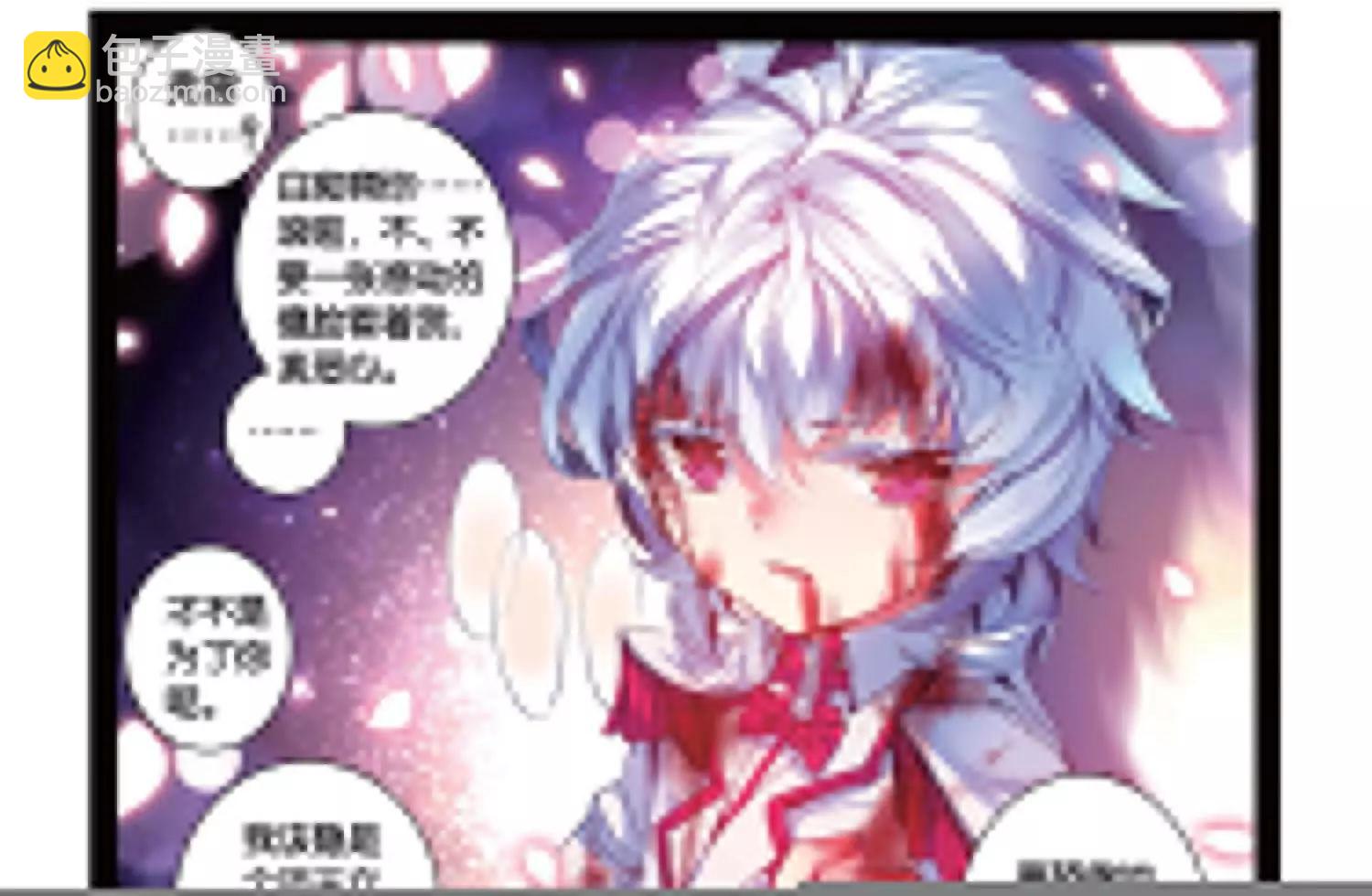 第141话 牺牲的意义-第147话