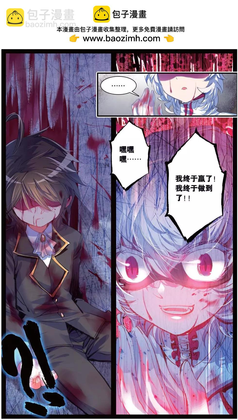 第141话 牺牲的意义-第147话