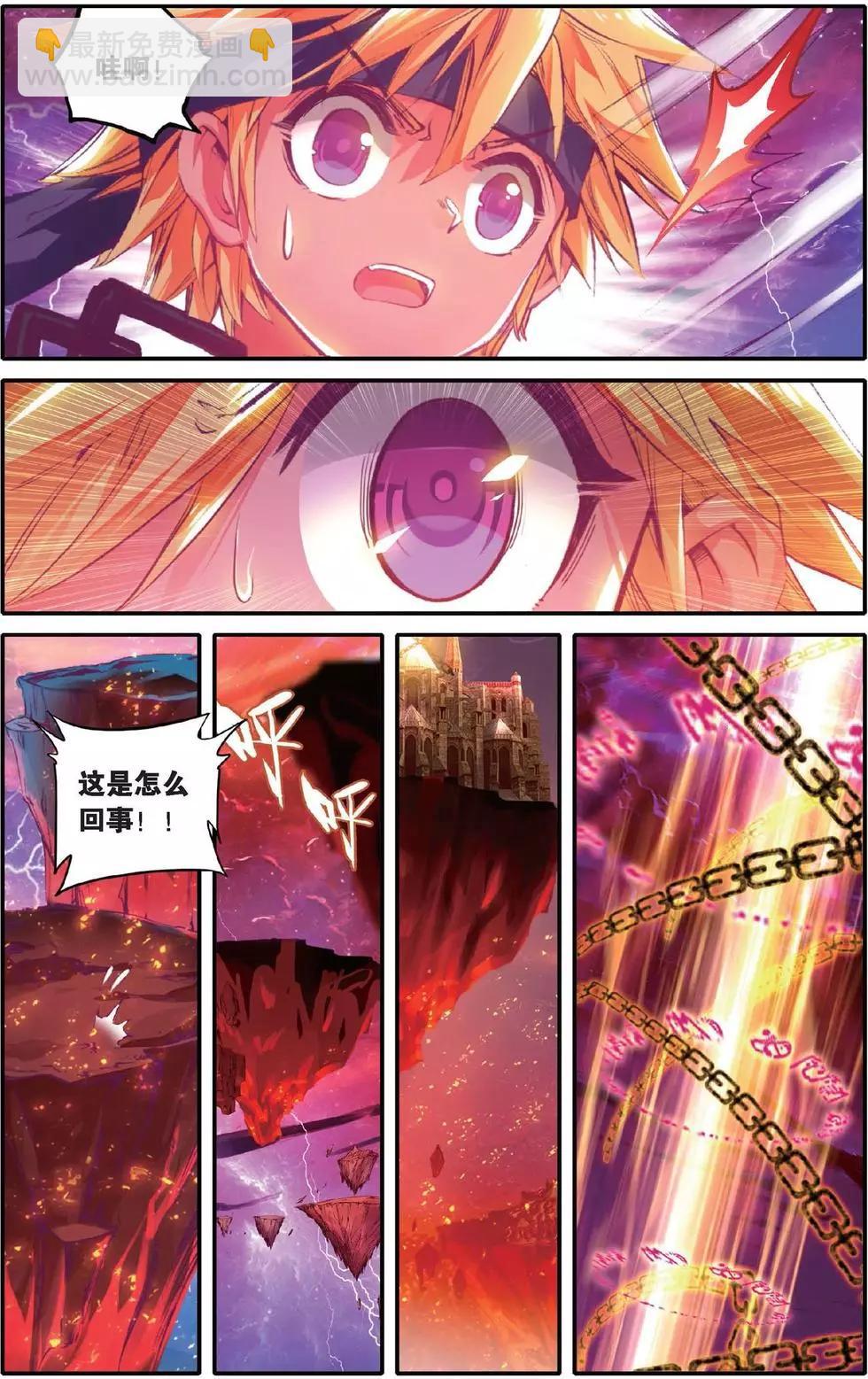 第143话 万话丛中俺最帅！-第149话