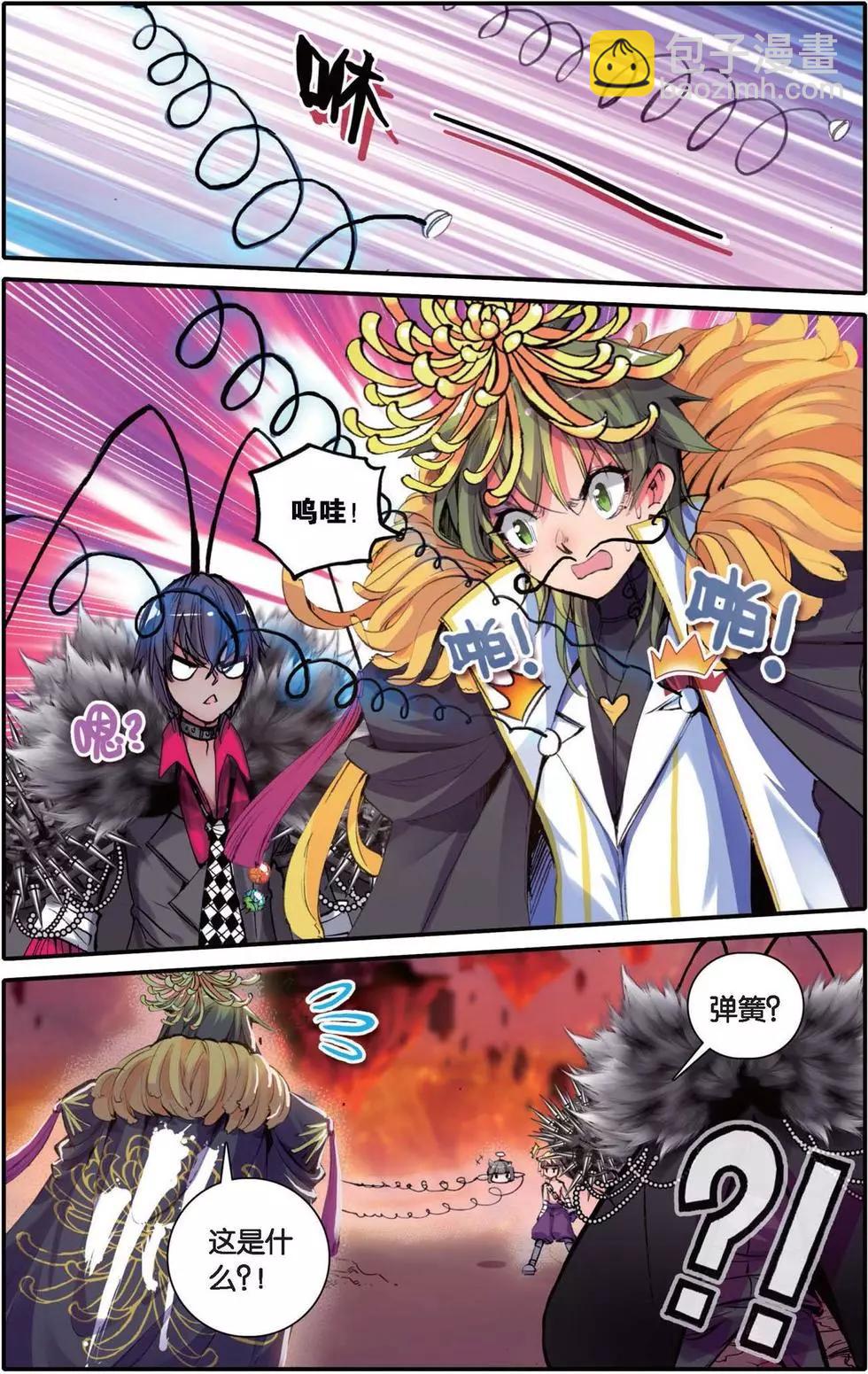 第145话 仇家-第151话