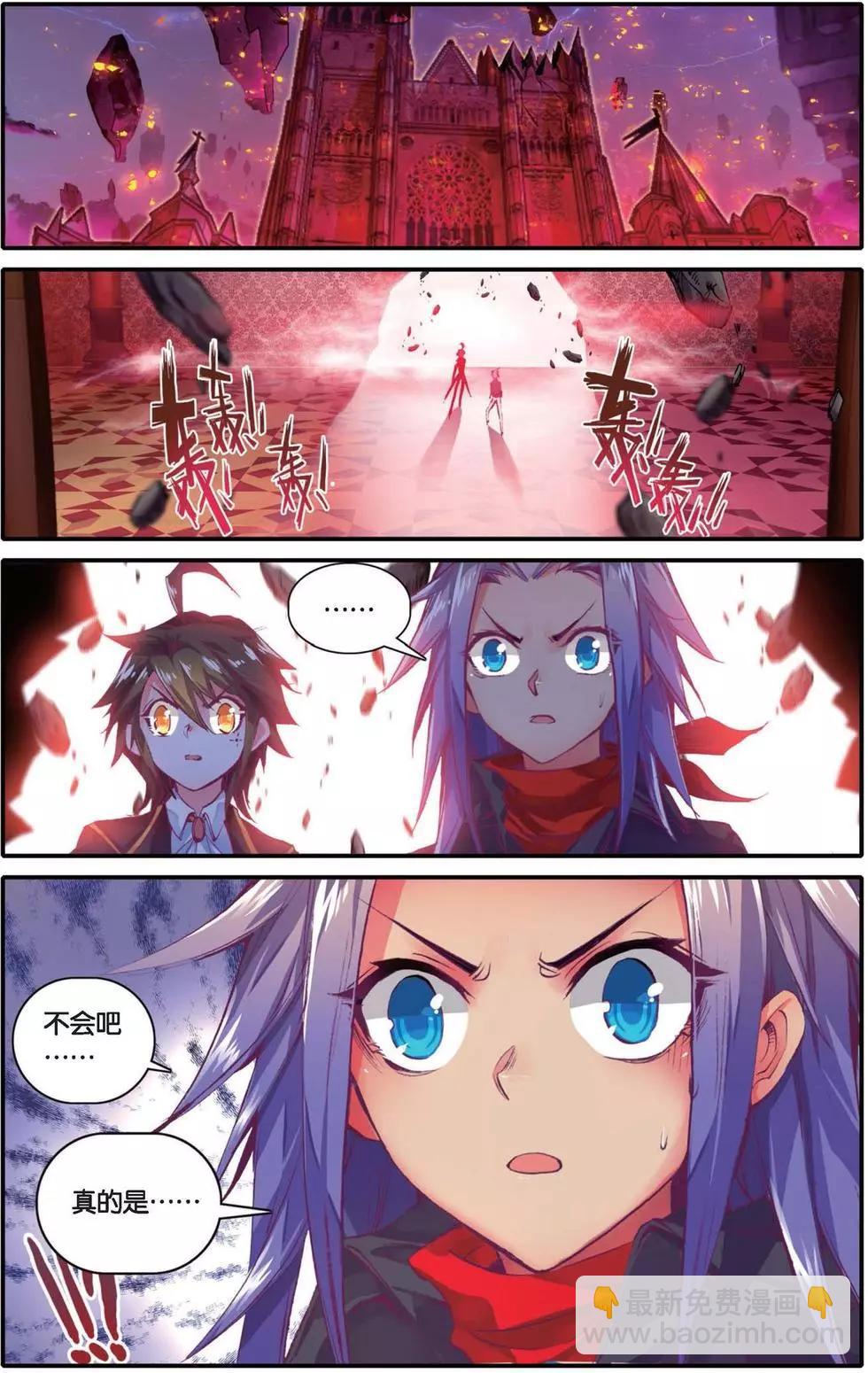 第145话 仇家-第151话