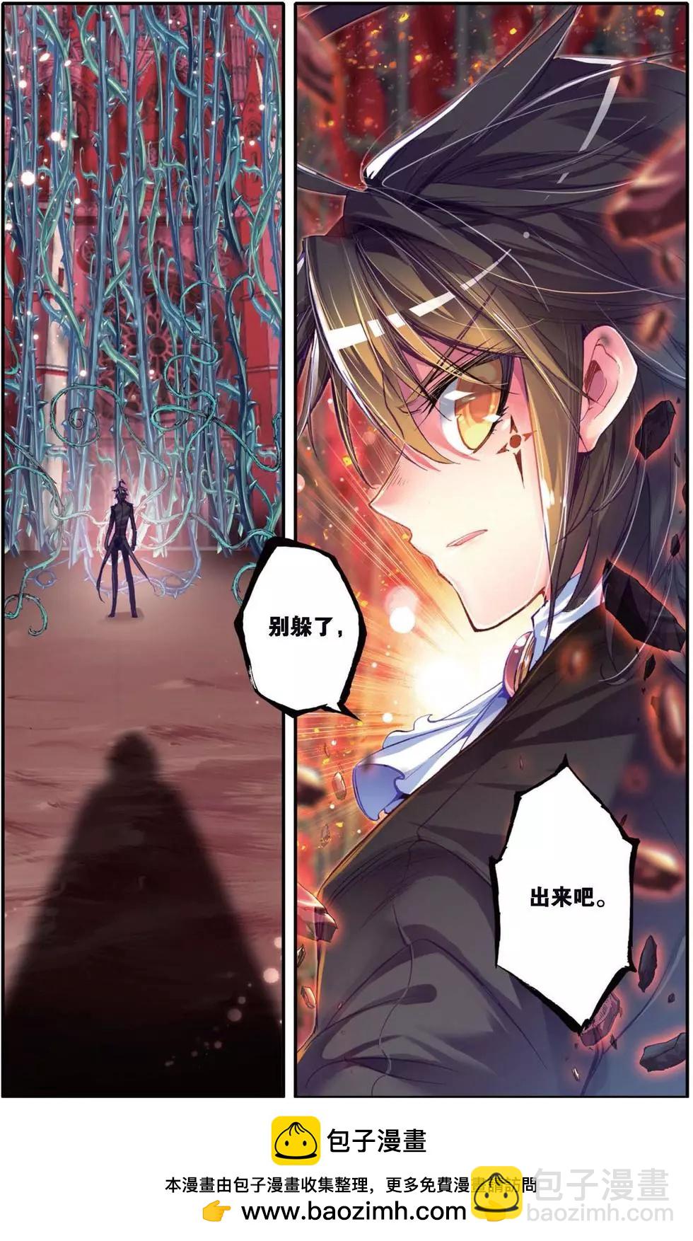 第145话 仇家-第151话