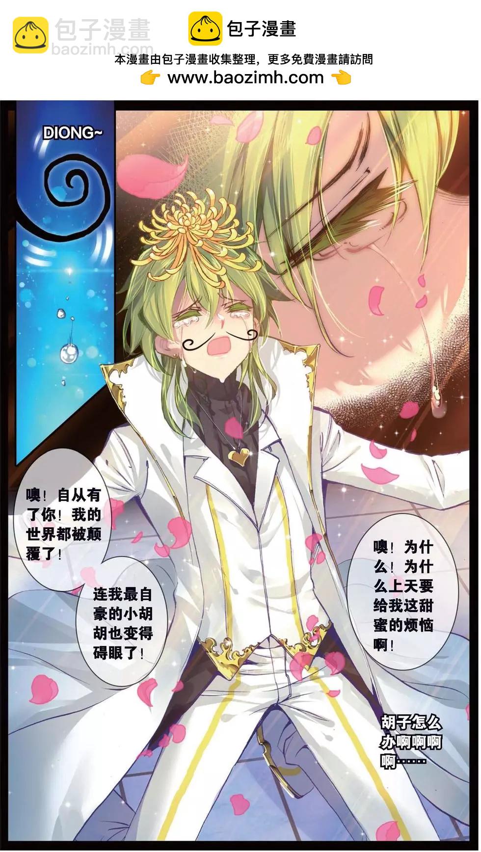 第145话 仇家-第151话