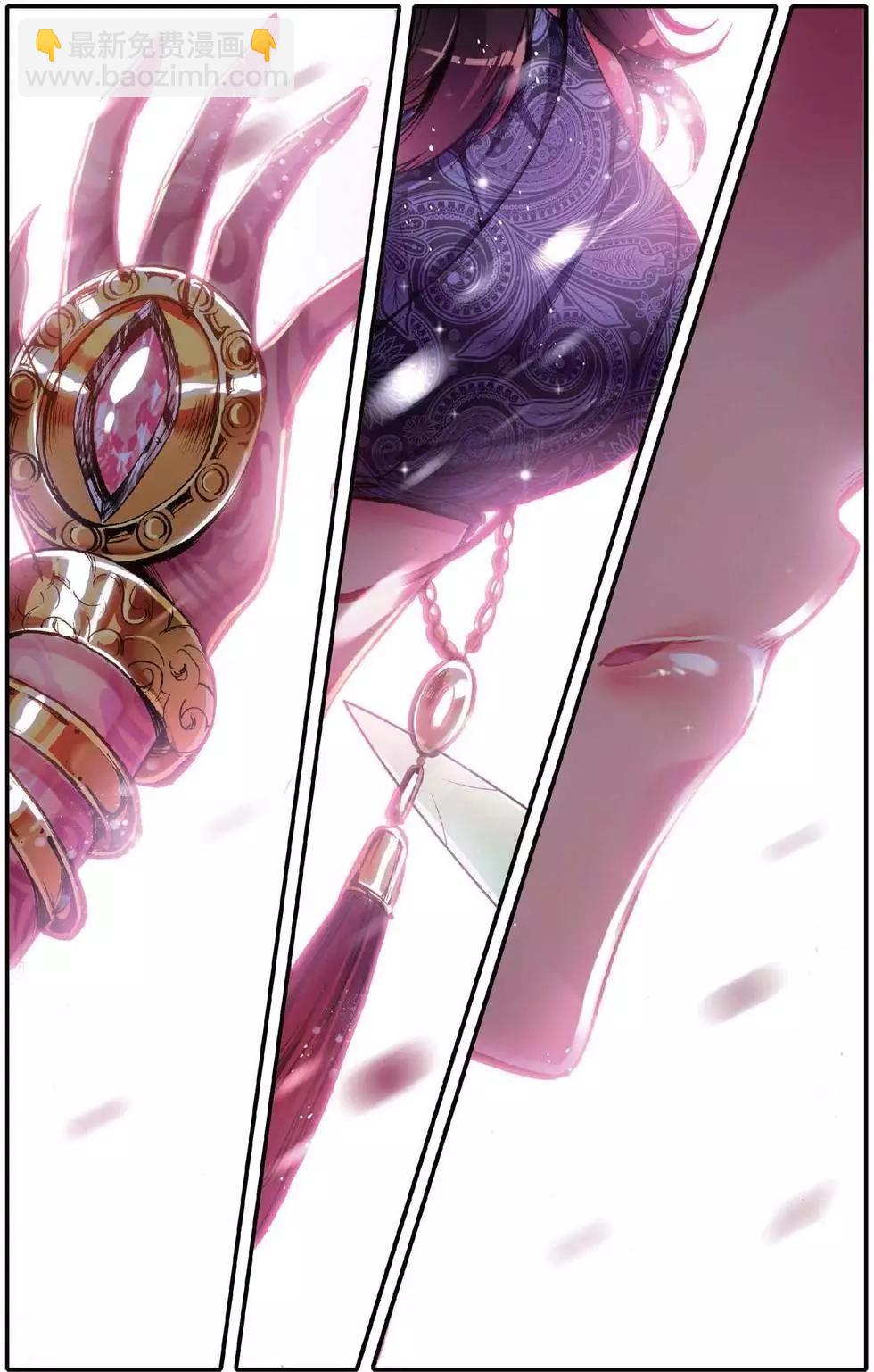 第147话 爱人的约定-第153话