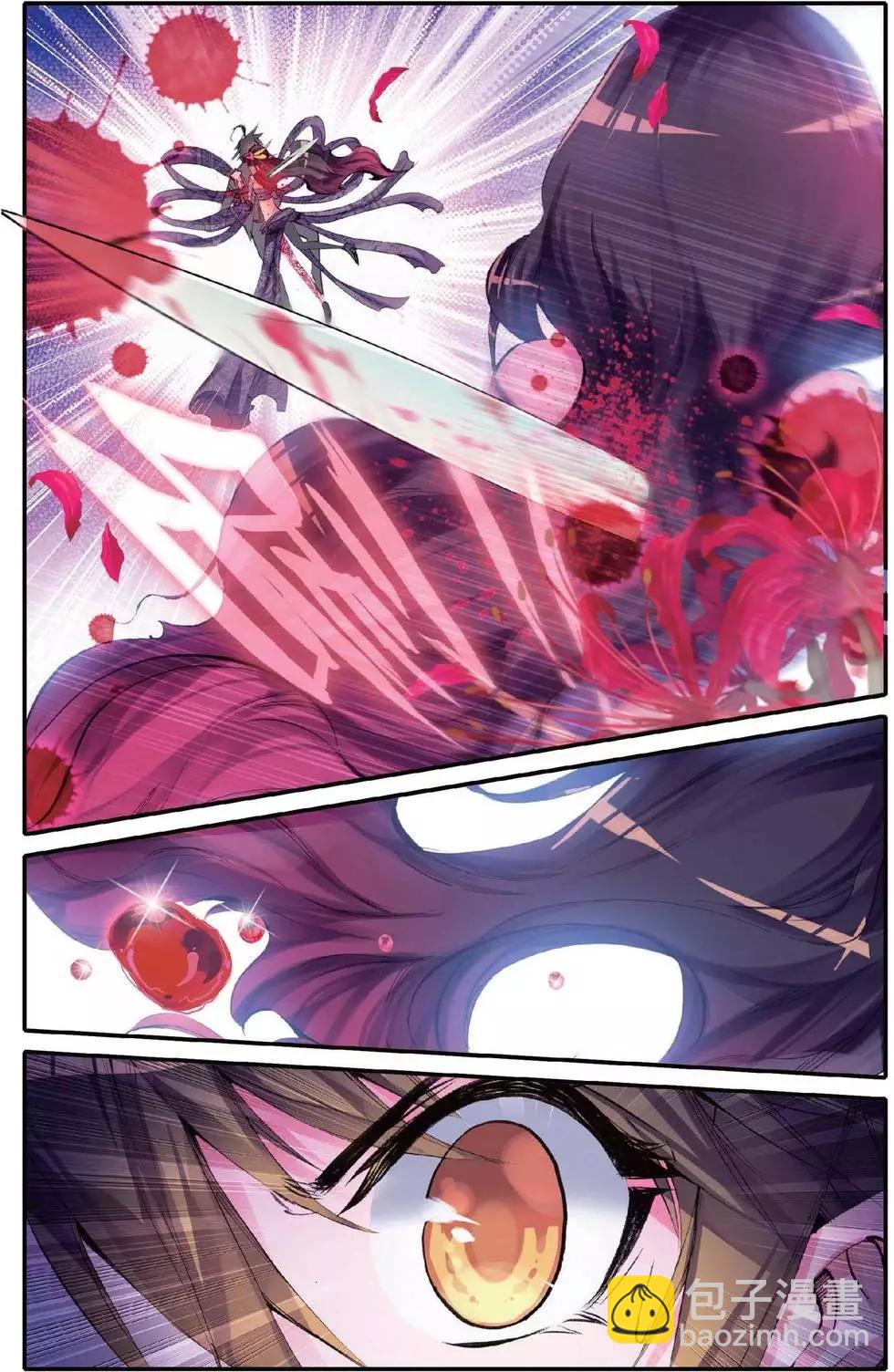 第147话 爱人的约定-第153话