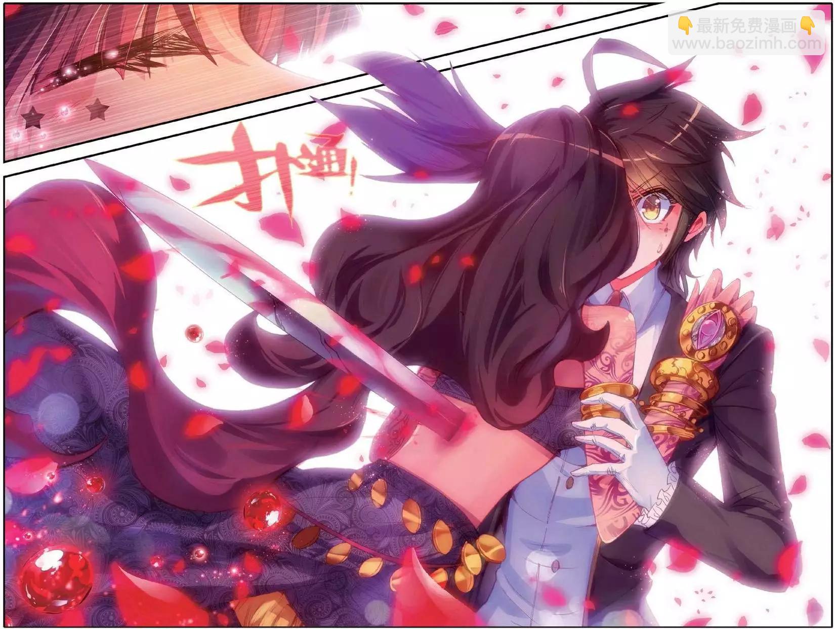 第147话 爱人的约定-第153话