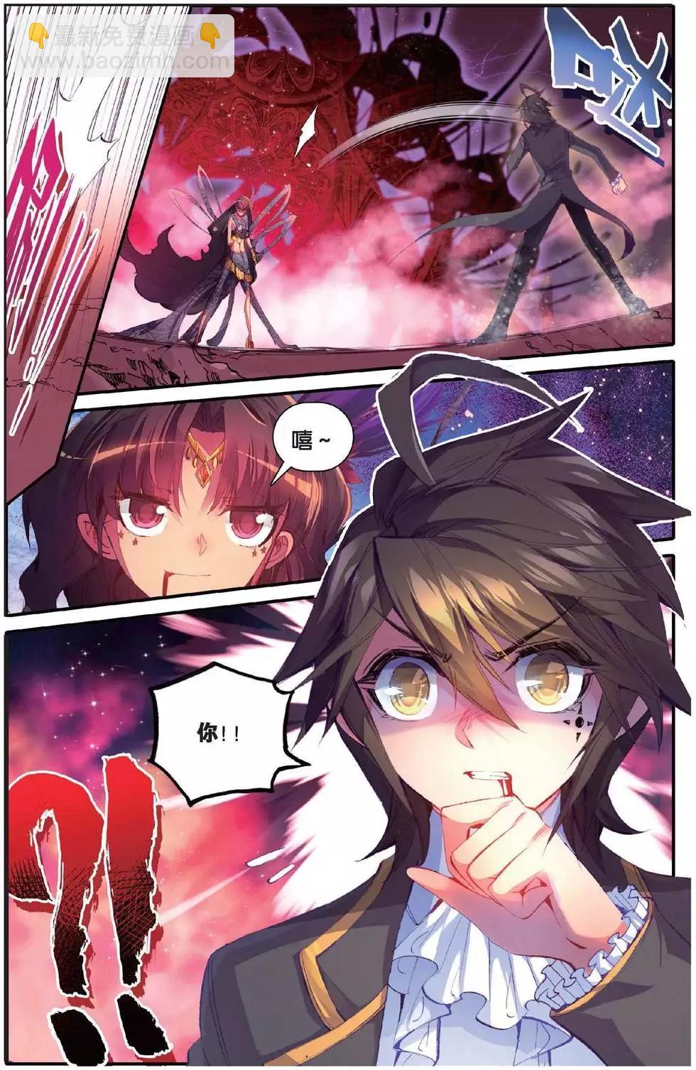 第147话 爱人的约定-第153话