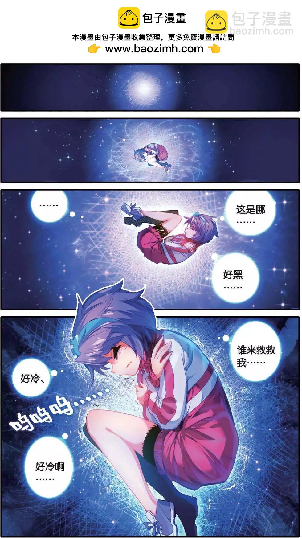 第147话 爱人的约定-第153话