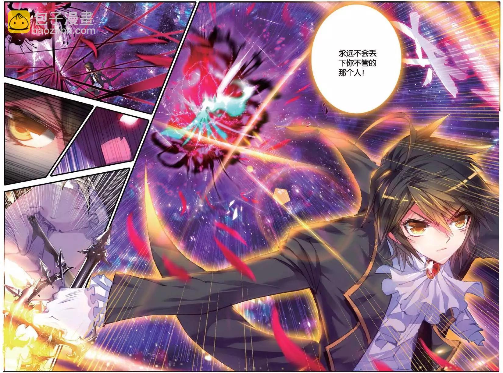 第147话 爱人的约定-第153话