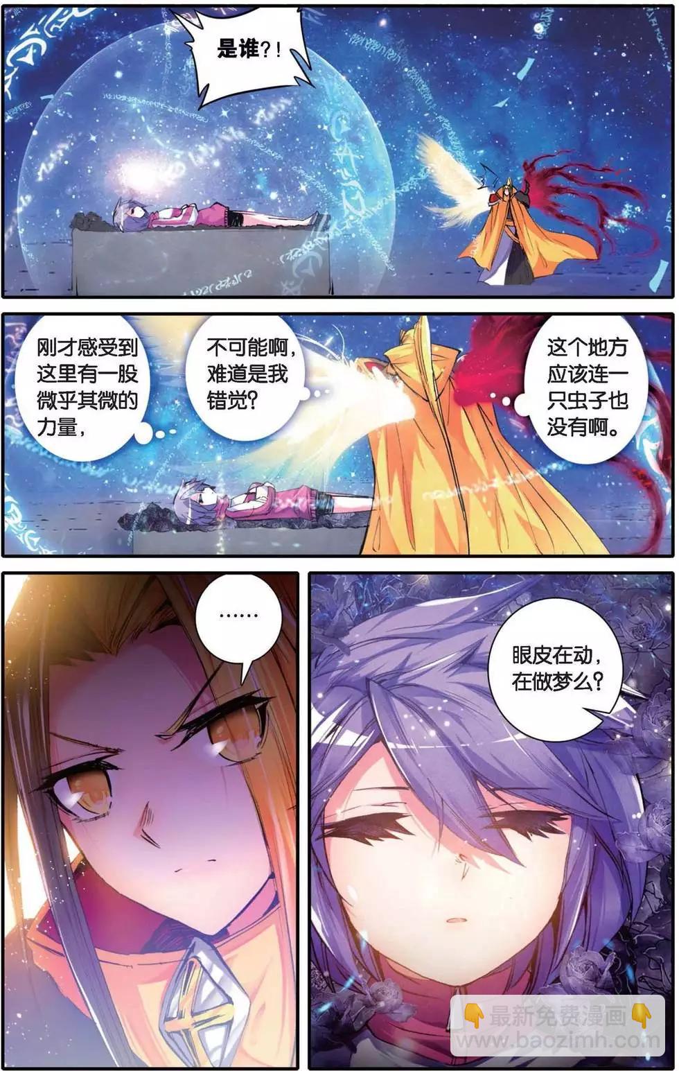 第149话 书里没有的故事-第155话