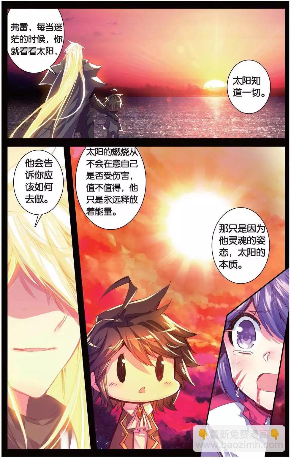 第151话 归来-第157话