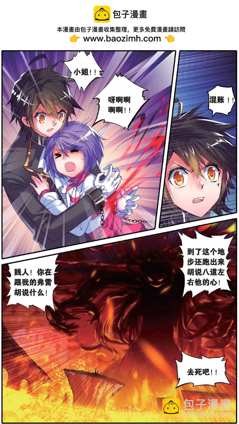 第151话 归来-第157话