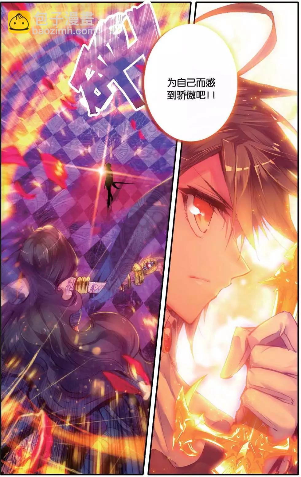 第151话 归来-第157话