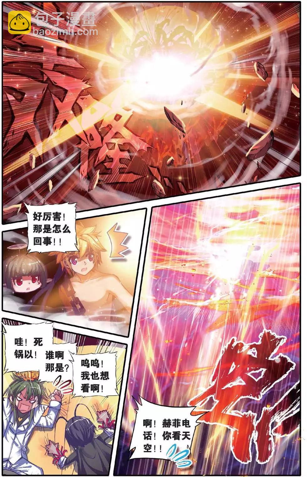 第151话 归来-第157话