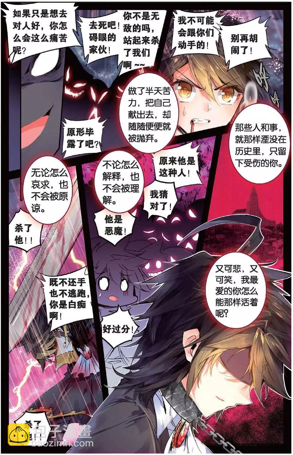 第151话 归来-第157话