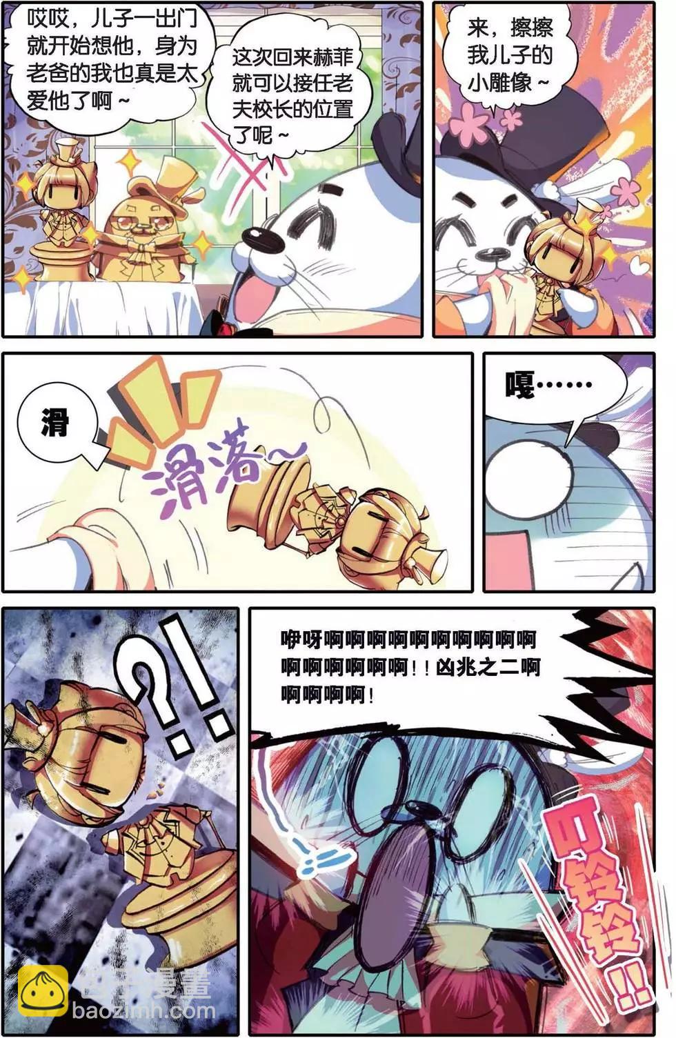 第153话 我跟你-第159话