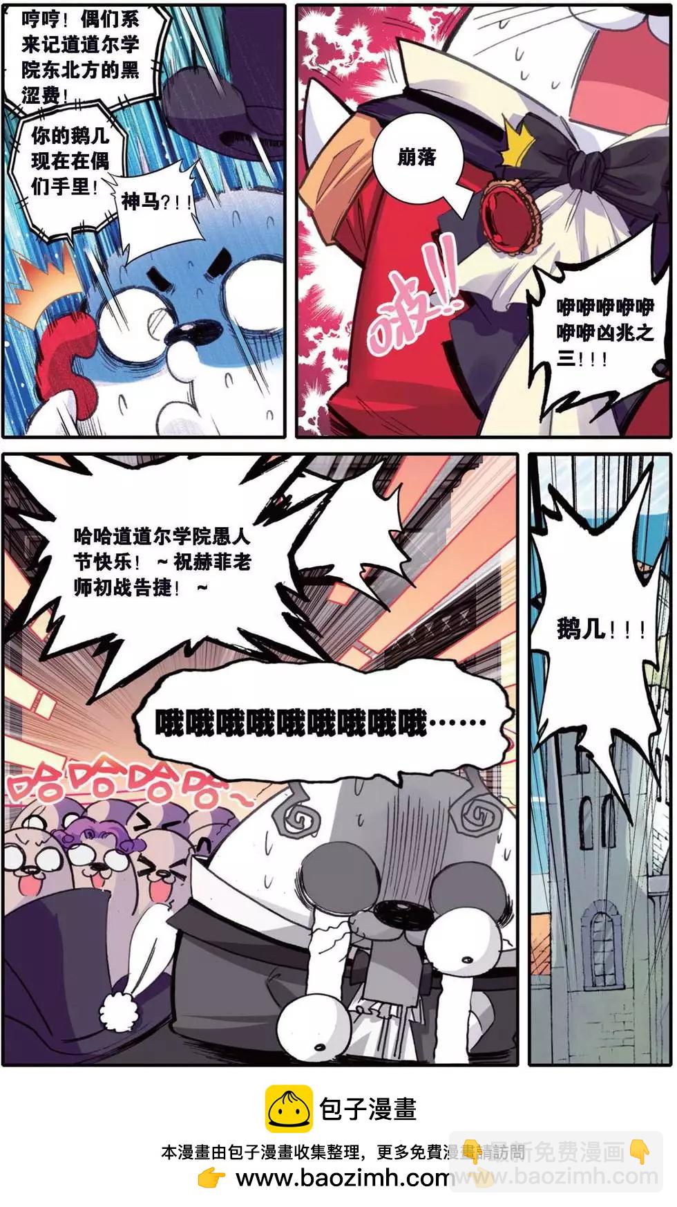 第153话 我跟你-第159话