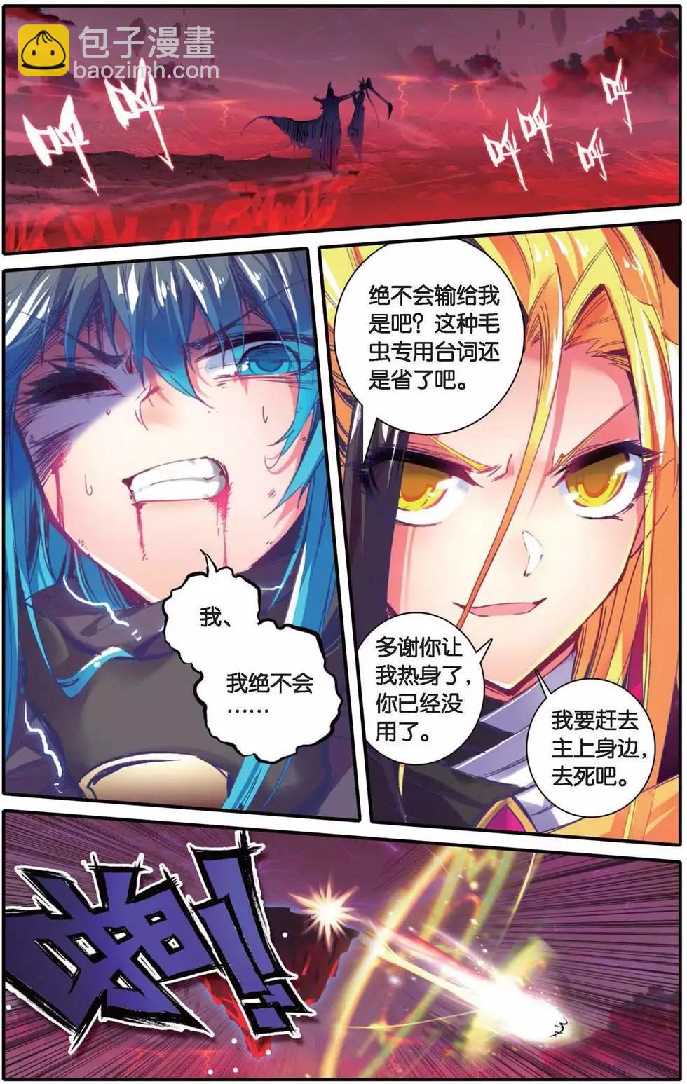 第153话 我跟你-第159话