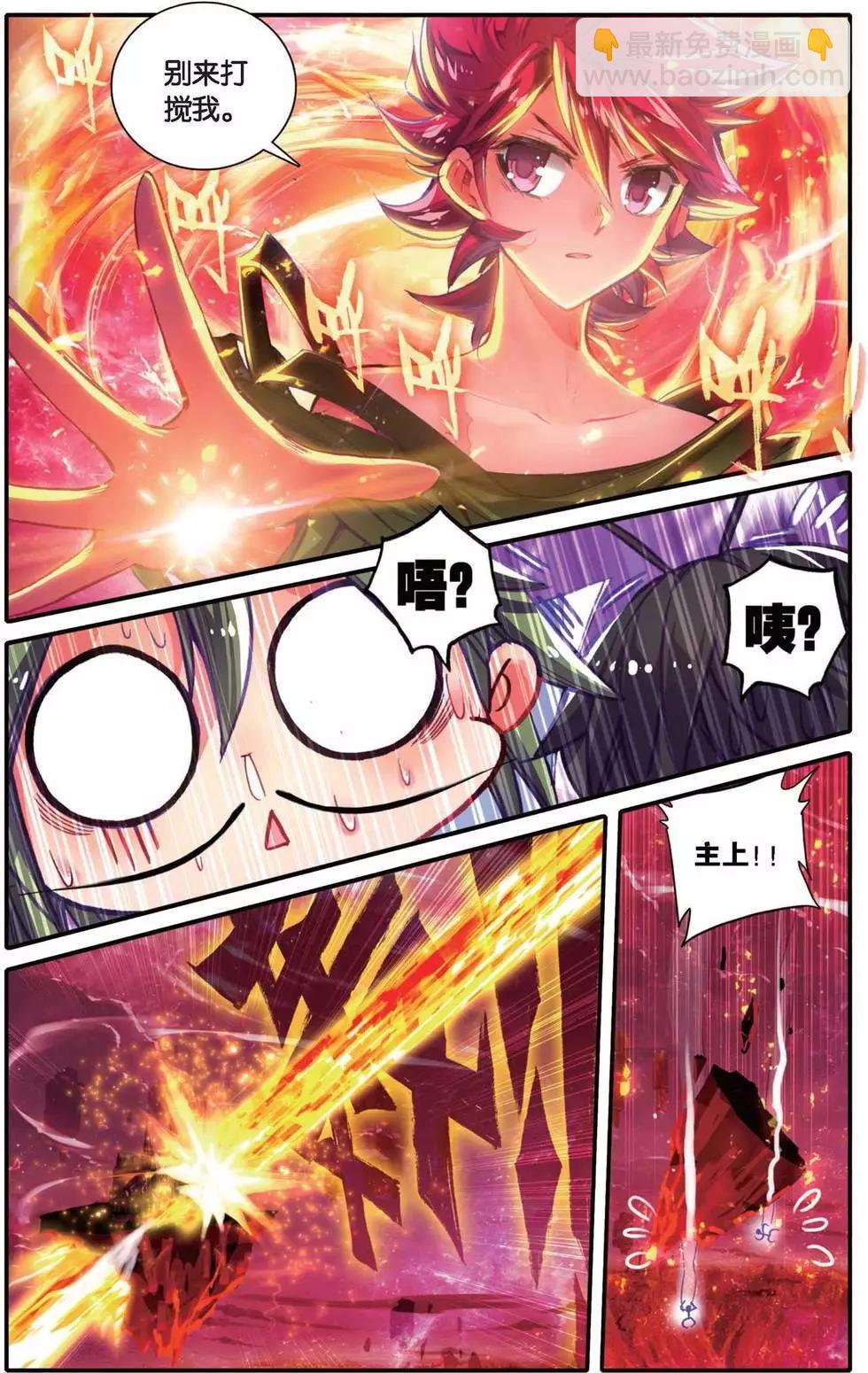 第153话 我跟你-第159话