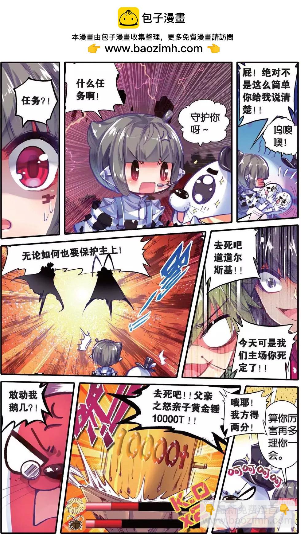 第155话 别的时空-第161话