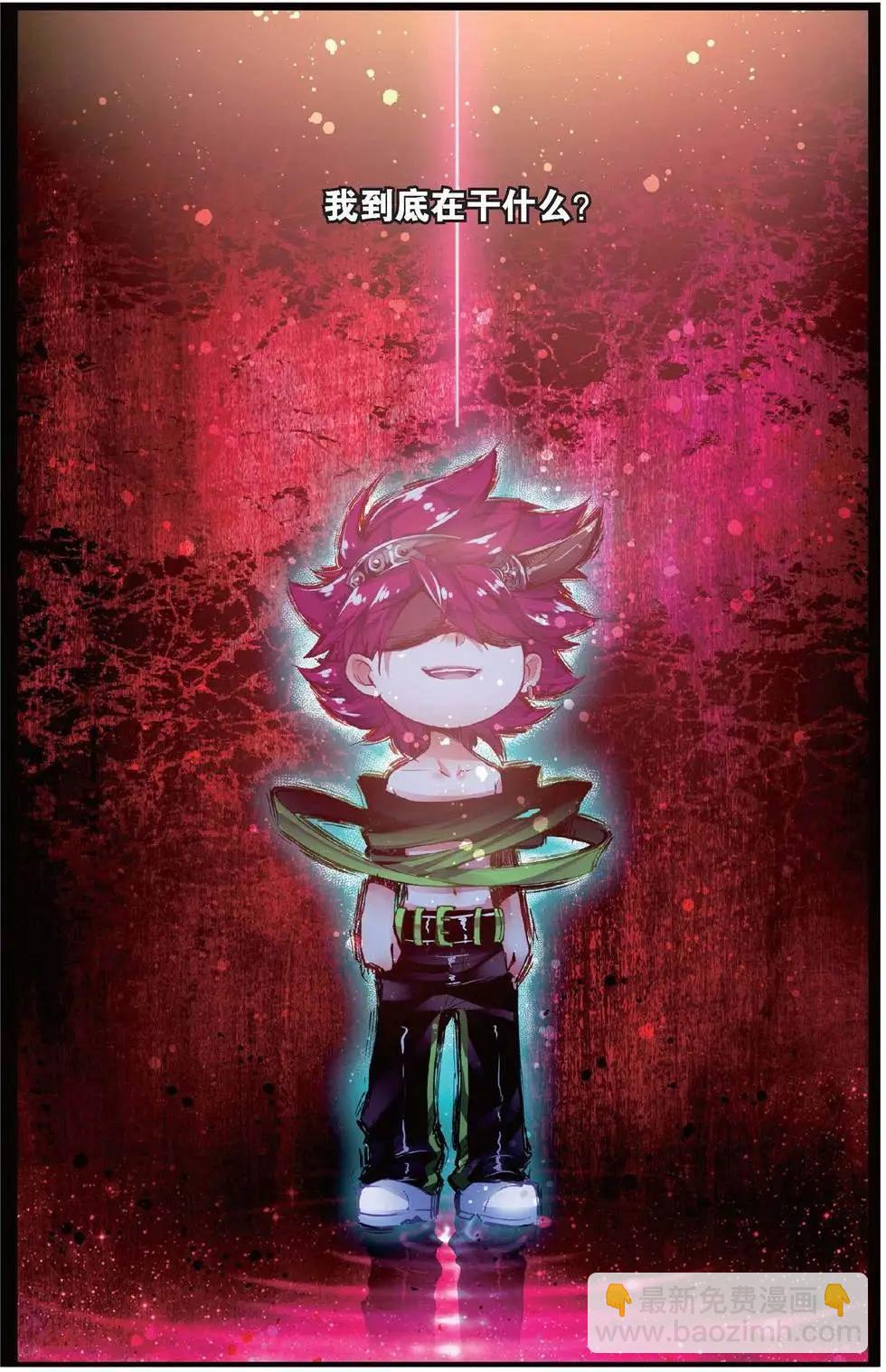 第155话 别的时空-第161话