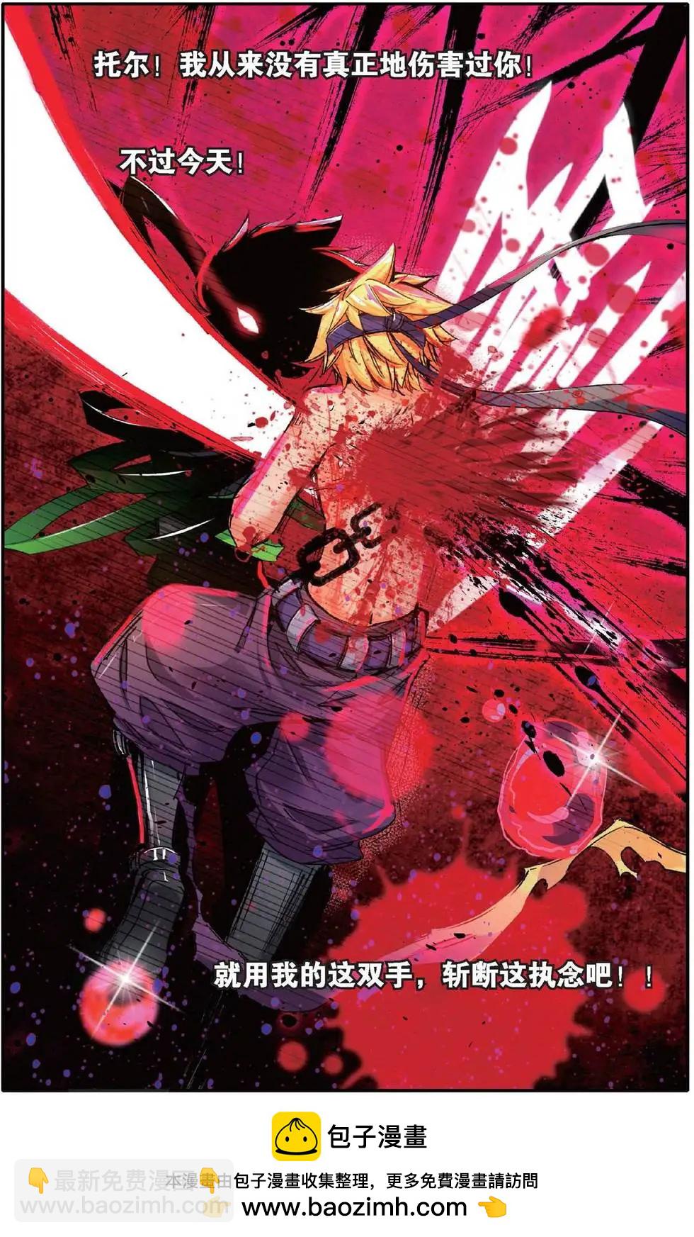 第155话 别的时空-第161话